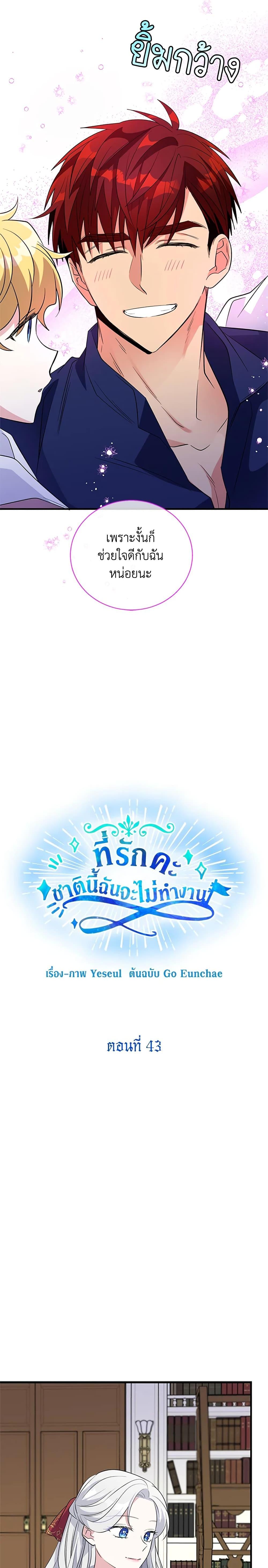 Manga-lc-com อ่านมังงะ อ่านการ์ตูน ออนไลน์ ฟรี Honey, I’m Going On a Strike ตอนที่ 1 2 3 4 5 6 7 8 9 10 11 12 13 14 ฟรี ไม่มีโฆษณา Manga-lc - อ่าน มังงะ อ่าน การ์ตูน ออนไลน์ อ่านมังงะ ฟรี