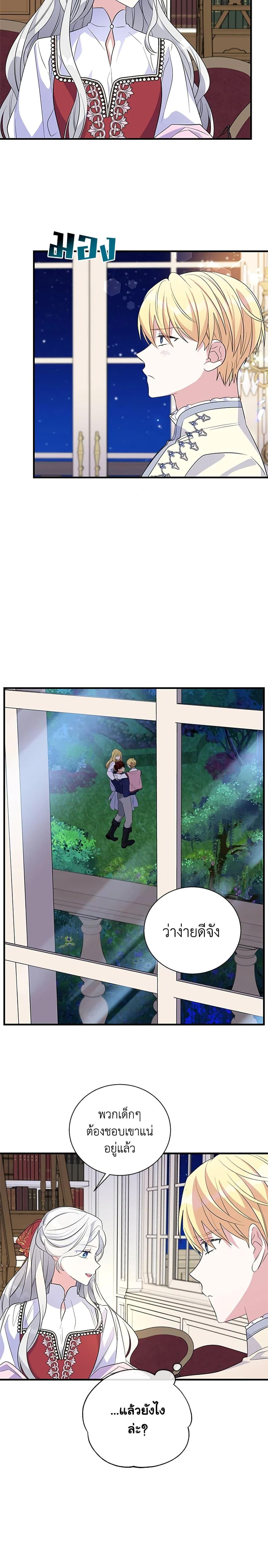 Manga-lc-com อ่านมังงะ อ่านการ์ตูน ออนไลน์ ฟรี Honey, I’m Going On a Strike ตอนที่ 1 2 3 4 5 6 7 8 9 10 11 12 13 14 ฟรี ไม่มีโฆษณา Manga-lc - อ่าน มังงะ อ่าน การ์ตูน ออนไลน์ อ่านมังงะ ฟรี