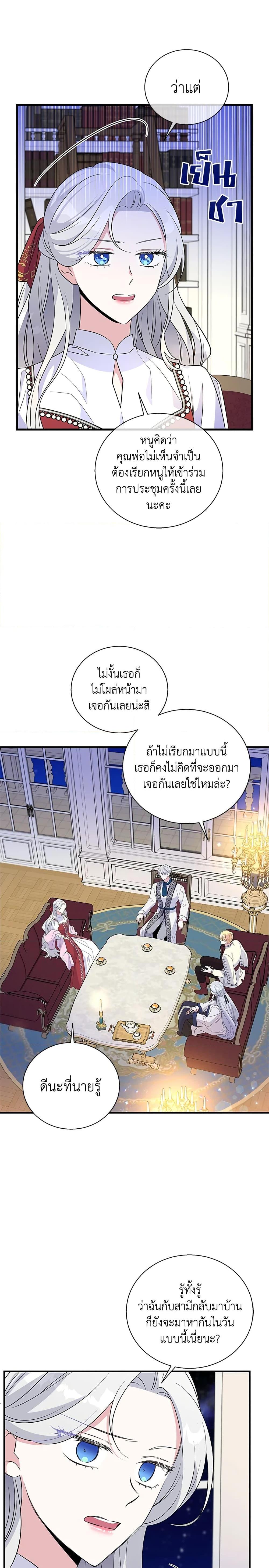 Manga-lc-com อ่านมังงะ อ่านการ์ตูน ออนไลน์ ฟรี Honey, I’m Going On a Strike ตอนที่ 1 2 3 4 5 6 7 8 9 10 11 12 13 14 ฟรี ไม่มีโฆษณา Manga-lc - อ่าน มังงะ อ่าน การ์ตูน ออนไลน์ อ่านมังงะ ฟรี