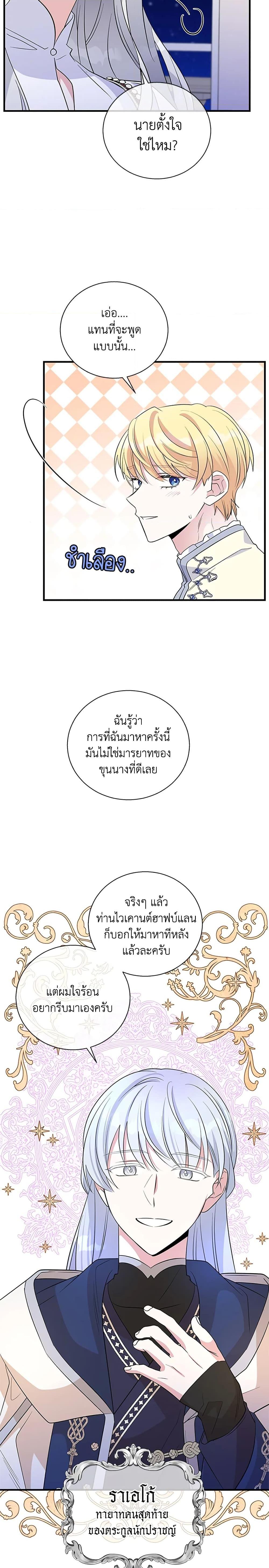 Manga-lc-com อ่านมังงะ อ่านการ์ตูน ออนไลน์ ฟรี Honey, I’m Going On a Strike ตอนที่ 1 2 3 4 5 6 7 8 9 10 11 12 13 14 ฟรี ไม่มีโฆษณา Manga-lc - อ่าน มังงะ อ่าน การ์ตูน ออนไลน์ อ่านมังงะ ฟรี