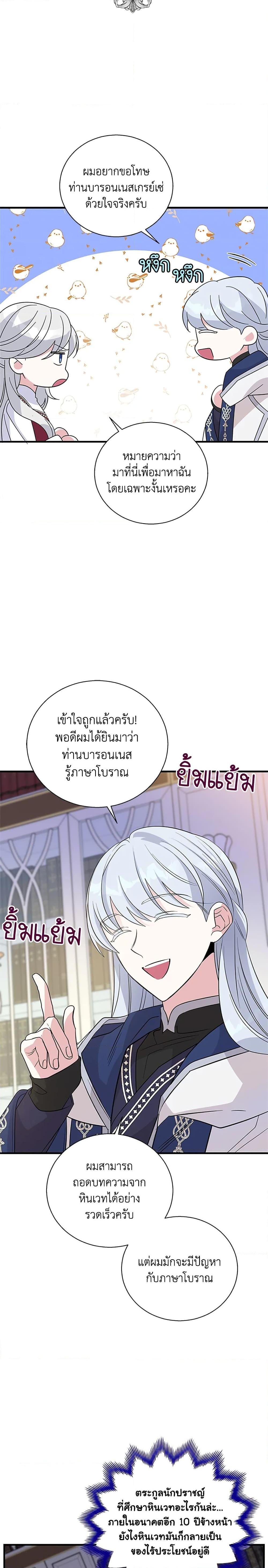 Manga-lc-com อ่านมังงะ อ่านการ์ตูน ออนไลน์ ฟรี Honey, I’m Going On a Strike ตอนที่ 1 2 3 4 5 6 7 8 9 10 11 12 13 14 ฟรี ไม่มีโฆษณา Manga-lc - อ่าน มังงะ อ่าน การ์ตูน ออนไลน์ อ่านมังงะ ฟรี