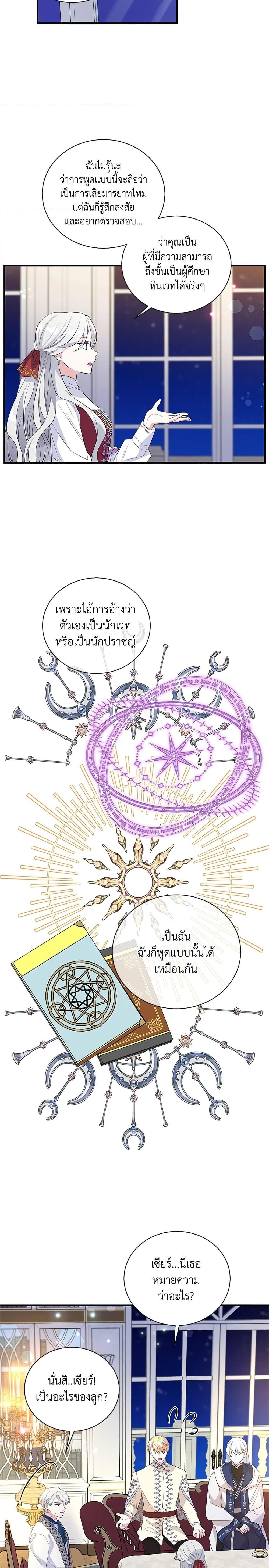 Manga-lc-com อ่านมังงะ อ่านการ์ตูน ออนไลน์ ฟรี Honey, I’m Going On a Strike ตอนที่ 1 2 3 4 5 6 7 8 9 10 11 12 13 14 ฟรี ไม่มีโฆษณา Manga-lc - อ่าน มังงะ อ่าน การ์ตูน ออนไลน์ อ่านมังงะ ฟรี