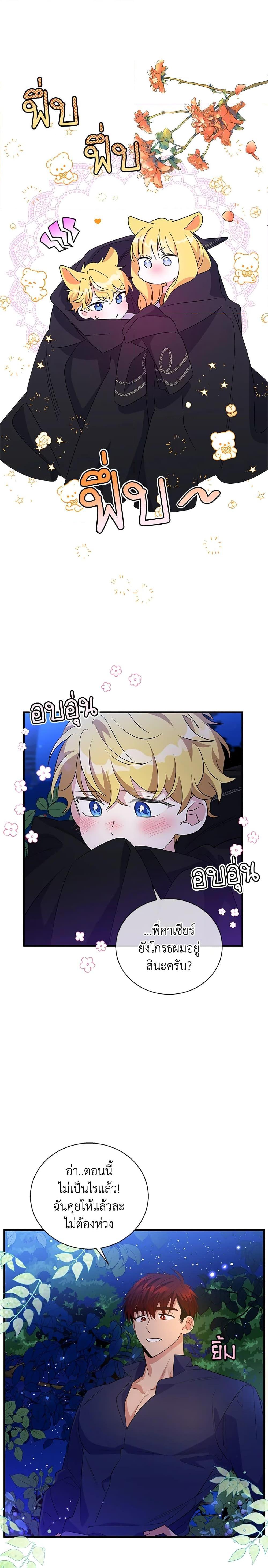 Manga-lc-com อ่านมังงะ อ่านการ์ตูน ออนไลน์ ฟรี Honey, I’m Going On a Strike ตอนที่ 1 2 3 4 5 6 7 8 9 10 11 12 13 14 ฟรี ไม่มีโฆษณา Manga-lc - อ่าน มังงะ อ่าน การ์ตูน ออนไลน์ อ่านมังงะ ฟรี