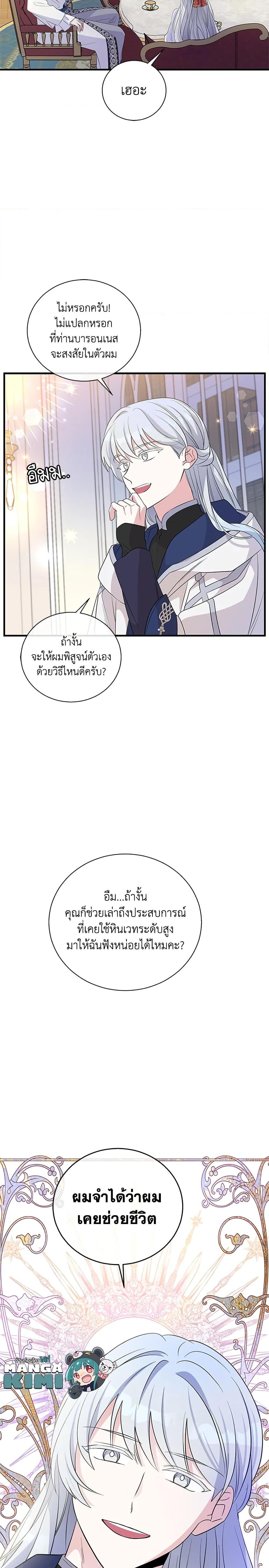 Manga-lc-com อ่านมังงะ อ่านการ์ตูน ออนไลน์ ฟรี Honey, I’m Going On a Strike ตอนที่ 1 2 3 4 5 6 7 8 9 10 11 12 13 14 ฟรี ไม่มีโฆษณา Manga-lc - อ่าน มังงะ อ่าน การ์ตูน ออนไลน์ อ่านมังงะ ฟรี