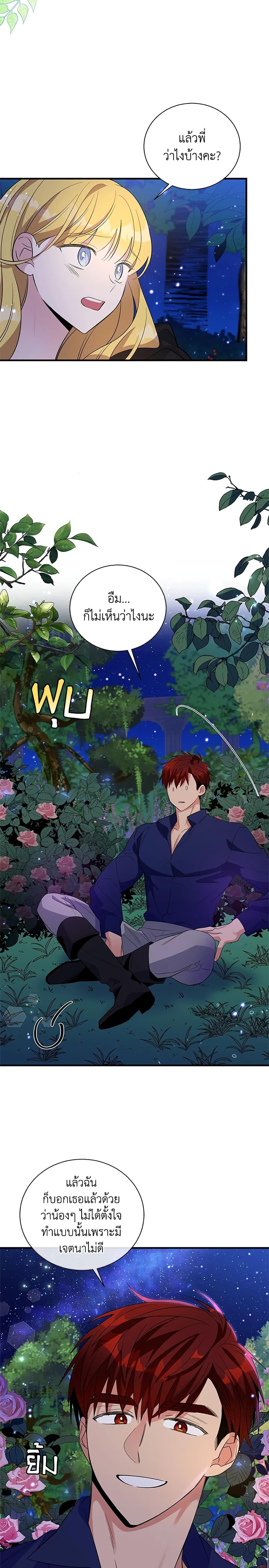 Manga-lc-com อ่านมังงะ อ่านการ์ตูน ออนไลน์ ฟรี Honey, I’m Going On a Strike ตอนที่ 1 2 3 4 5 6 7 8 9 10 11 12 13 14 ฟรี ไม่มีโฆษณา Manga-lc - อ่าน มังงะ อ่าน การ์ตูน ออนไลน์ อ่านมังงะ ฟรี