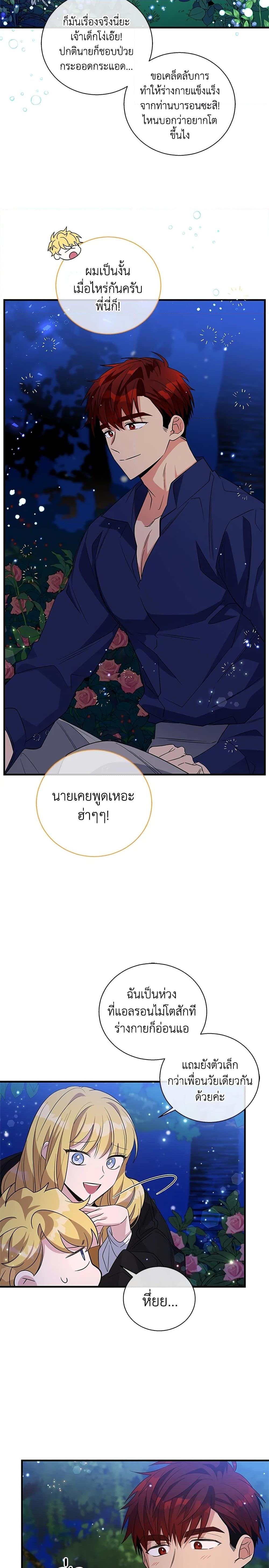 Manga-lc-com อ่านมังงะ อ่านการ์ตูน ออนไลน์ ฟรี Honey, I’m Going On a Strike ตอนที่ 1 2 3 4 5 6 7 8 9 10 11 12 13 14 ฟรี ไม่มีโฆษณา Manga-lc - อ่าน มังงะ อ่าน การ์ตูน ออนไลน์ อ่านมังงะ ฟรี