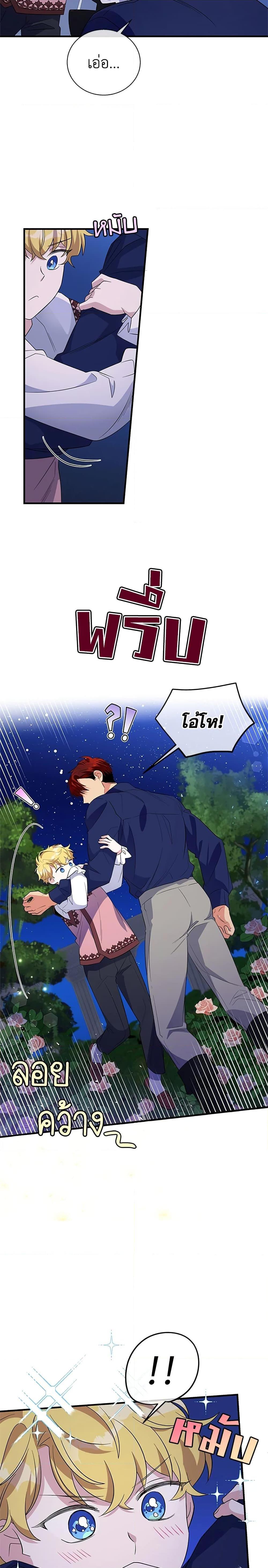 Manga-lc-com อ่านมังงะ อ่านการ์ตูน ออนไลน์ ฟรี Honey, I’m Going On a Strike ตอนที่ 1 2 3 4 5 6 7 8 9 10 11 12 13 14 ฟรี ไม่มีโฆษณา Manga-lc - อ่าน มังงะ อ่าน การ์ตูน ออนไลน์ อ่านมังงะ ฟรี