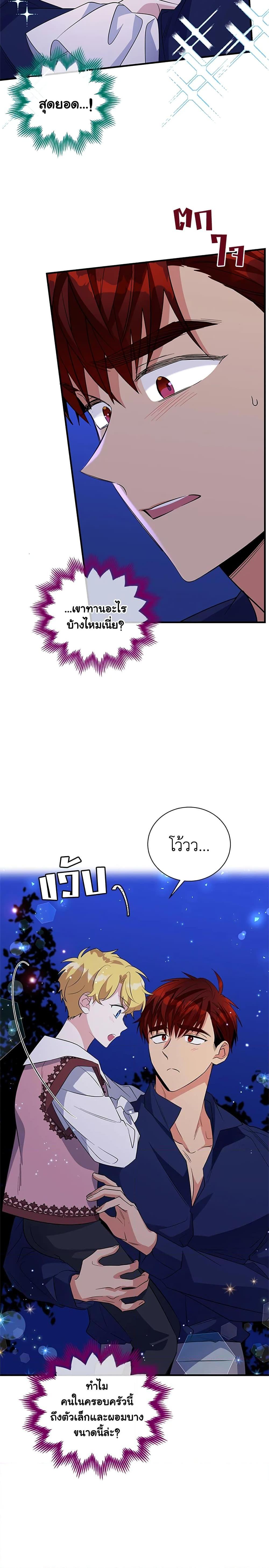 Manga-lc-com อ่านมังงะ อ่านการ์ตูน ออนไลน์ ฟรี Honey, I’m Going On a Strike ตอนที่ 1 2 3 4 5 6 7 8 9 10 11 12 13 14 ฟรี ไม่มีโฆษณา Manga-lc - อ่าน มังงะ อ่าน การ์ตูน ออนไลน์ อ่านมังงะ ฟรี