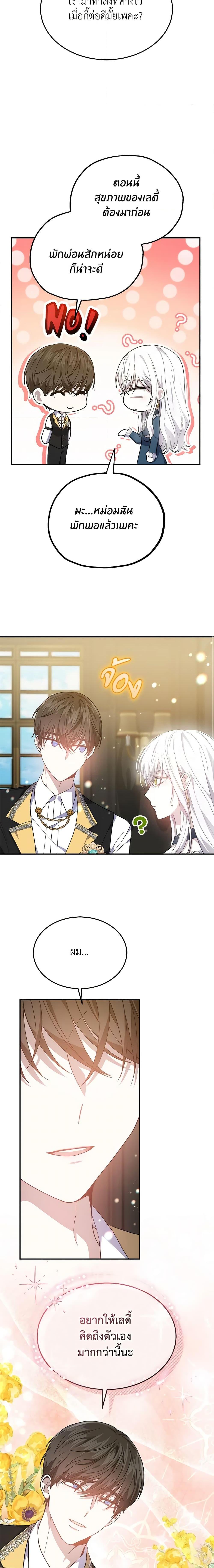 Manga-lc-com อ่านมังงะ อ่านการ์ตูน ออนไลน์ ฟรี The Male Lead’s Nephew Loves Me So Much ตอนที่ 1 2 3 4 5 6 7 8 9 10 11 12 13 14 ฟรี ไม่มีโฆษณา Manga-lc - อ่าน มังงะ อ่าน การ์ตูน ออนไลน์ อ่านมังงะ ฟรี