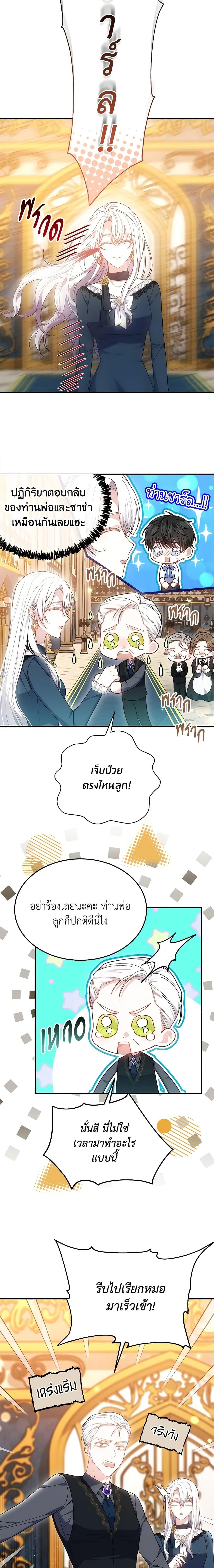 Manga-lc-com อ่านมังงะ อ่านการ์ตูน ออนไลน์ ฟรี The Male Lead’s Nephew Loves Me So Much ตอนที่ 1 2 3 4 5 6 7 8 9 10 11 12 13 14 ฟรี ไม่มีโฆษณา Manga-lc - อ่าน มังงะ อ่าน การ์ตูน ออนไลน์ อ่านมังงะ ฟรี