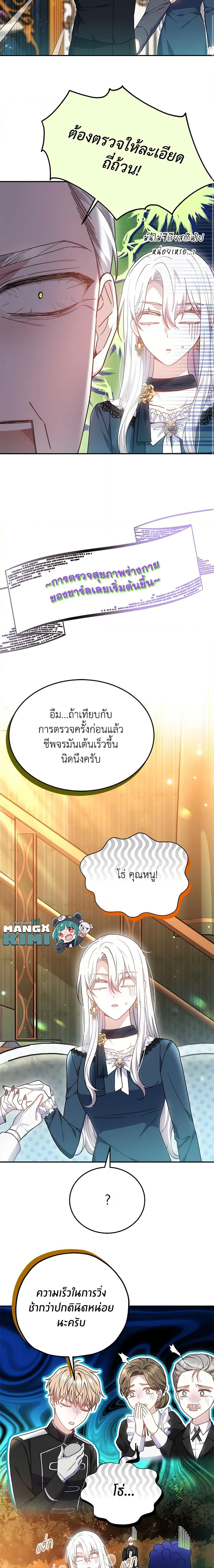 Manga-lc-com อ่านมังงะ อ่านการ์ตูน ออนไลน์ ฟรี The Male Lead’s Nephew Loves Me So Much ตอนที่ 1 2 3 4 5 6 7 8 9 10 11 12 13 14 ฟรี ไม่มีโฆษณา Manga-lc - อ่าน มังงะ อ่าน การ์ตูน ออนไลน์ อ่านมังงะ ฟรี