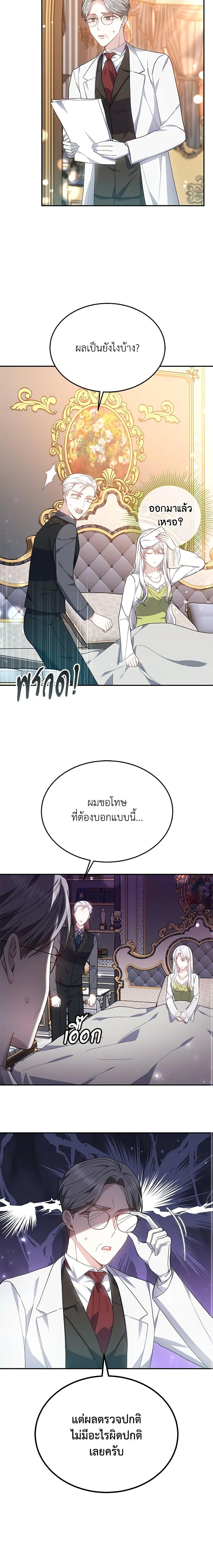 Manga-lc-com อ่านมังงะ อ่านการ์ตูน ออนไลน์ ฟรี The Male Lead’s Nephew Loves Me So Much ตอนที่ 1 2 3 4 5 6 7 8 9 10 11 12 13 14 ฟรี ไม่มีโฆษณา Manga-lc - อ่าน มังงะ อ่าน การ์ตูน ออนไลน์ อ่านมังงะ ฟรี