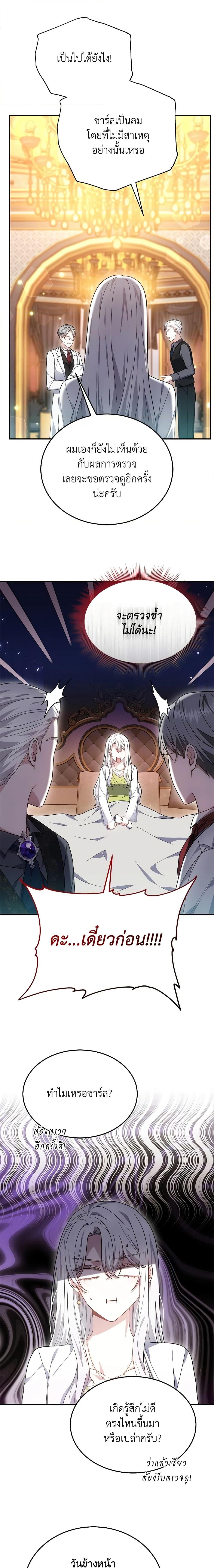 Manga-lc-com อ่านมังงะ อ่านการ์ตูน ออนไลน์ ฟรี The Male Lead’s Nephew Loves Me So Much ตอนที่ 1 2 3 4 5 6 7 8 9 10 11 12 13 14 ฟรี ไม่มีโฆษณา Manga-lc - อ่าน มังงะ อ่าน การ์ตูน ออนไลน์ อ่านมังงะ ฟรี