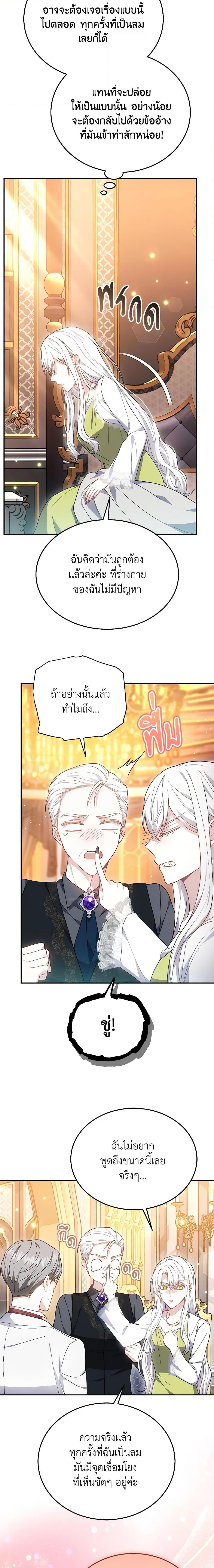 Manga-lc-com อ่านมังงะ อ่านการ์ตูน ออนไลน์ ฟรี The Male Lead’s Nephew Loves Me So Much ตอนที่ 1 2 3 4 5 6 7 8 9 10 11 12 13 14 ฟรี ไม่มีโฆษณา Manga-lc - อ่าน มังงะ อ่าน การ์ตูน ออนไลน์ อ่านมังงะ ฟรี