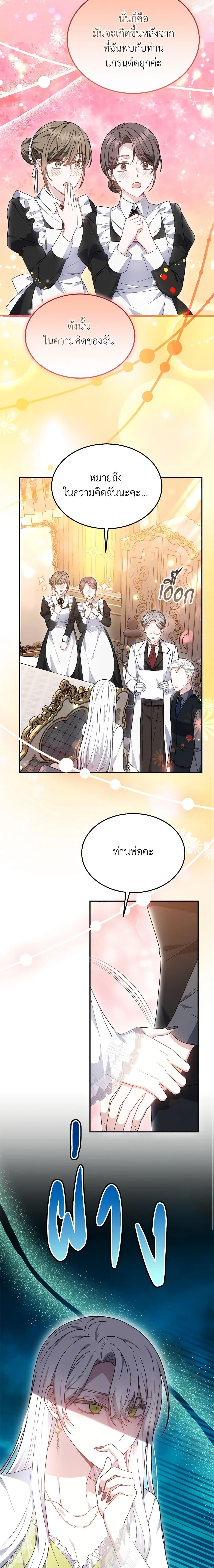 Manga-lc-com อ่านมังงะ อ่านการ์ตูน ออนไลน์ ฟรี The Male Lead’s Nephew Loves Me So Much ตอนที่ 1 2 3 4 5 6 7 8 9 10 11 12 13 14 ฟรี ไม่มีโฆษณา Manga-lc - อ่าน มังงะ อ่าน การ์ตูน ออนไลน์ อ่านมังงะ ฟรี