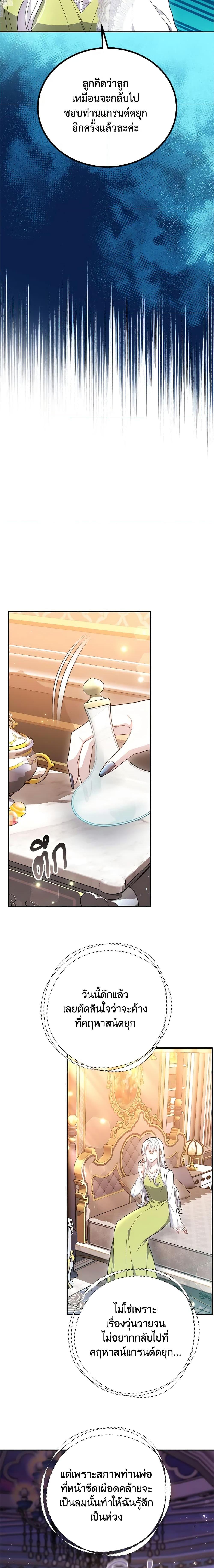 Manga-lc-com อ่านมังงะ อ่านการ์ตูน ออนไลน์ ฟรี The Male Lead’s Nephew Loves Me So Much ตอนที่ 1 2 3 4 5 6 7 8 9 10 11 12 13 14 ฟรี ไม่มีโฆษณา Manga-lc - อ่าน มังงะ อ่าน การ์ตูน ออนไลน์ อ่านมังงะ ฟรี