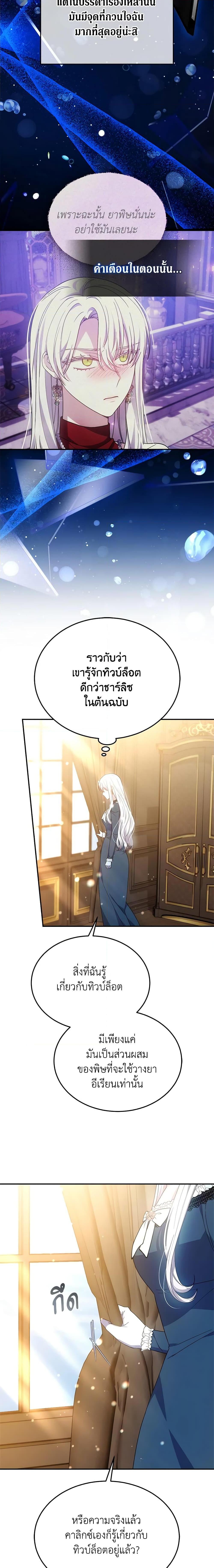 Manga-lc-com อ่านมังงะ อ่านการ์ตูน ออนไลน์ ฟรี The Male Lead’s Nephew Loves Me So Much ตอนที่ 1 2 3 4 5 6 7 8 9 10 11 12 13 14 ฟรี ไม่มีโฆษณา Manga-lc - อ่าน มังงะ อ่าน การ์ตูน ออนไลน์ อ่านมังงะ ฟรี