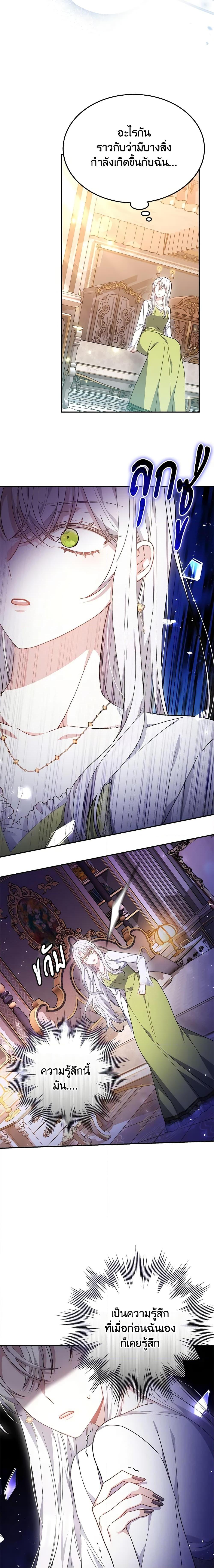 Manga-lc-com อ่านมังงะ อ่านการ์ตูน ออนไลน์ ฟรี The Male Lead’s Nephew Loves Me So Much ตอนที่ 1 2 3 4 5 6 7 8 9 10 11 12 13 14 ฟรี ไม่มีโฆษณา Manga-lc - อ่าน มังงะ อ่าน การ์ตูน ออนไลน์ อ่านมังงะ ฟรี