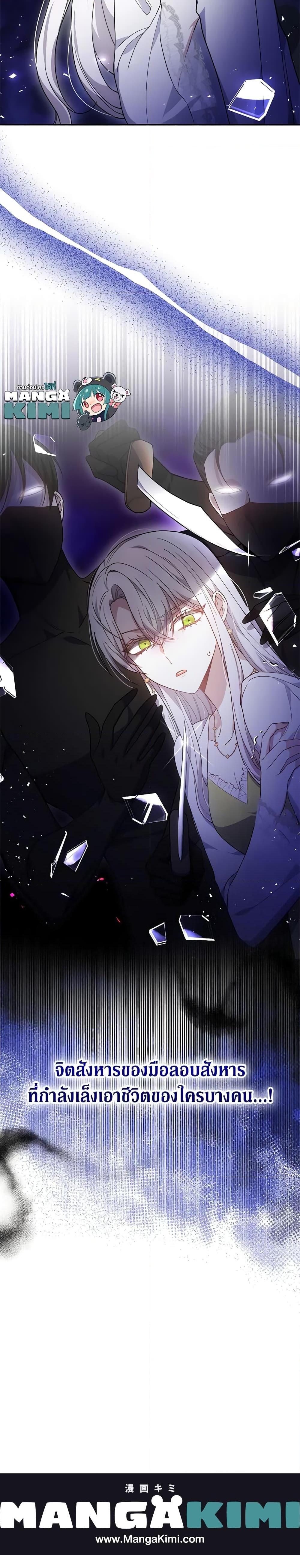 Manga-lc-com อ่านมังงะ อ่านการ์ตูน ออนไลน์ ฟรี The Male Lead’s Nephew Loves Me So Much ตอนที่ 1 2 3 4 5 6 7 8 9 10 11 12 13 14 ฟรี ไม่มีโฆษณา Manga-lc - อ่าน มังงะ อ่าน การ์ตูน ออนไลน์ อ่านมังงะ ฟรี