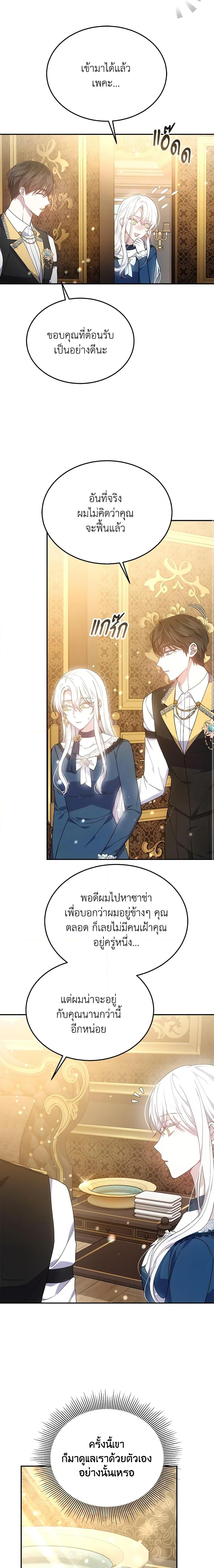 Manga-lc-com อ่านมังงะ อ่านการ์ตูน ออนไลน์ ฟรี The Male Lead’s Nephew Loves Me So Much ตอนที่ 1 2 3 4 5 6 7 8 9 10 11 12 13 14 ฟรี ไม่มีโฆษณา Manga-lc - อ่าน มังงะ อ่าน การ์ตูน ออนไลน์ อ่านมังงะ ฟรี