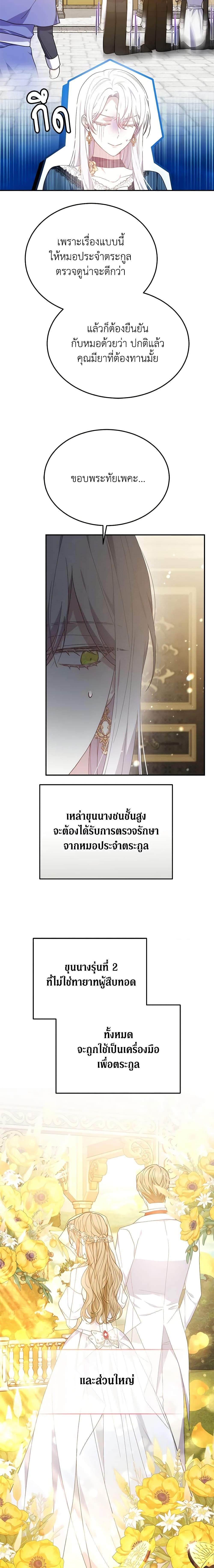 Manga-lc-com อ่านมังงะ อ่านการ์ตูน ออนไลน์ ฟรี The Male Lead’s Nephew Loves Me So Much ตอนที่ 1 2 3 4 5 6 7 8 9 10 11 12 13 14 ฟรี ไม่มีโฆษณา Manga-lc - อ่าน มังงะ อ่าน การ์ตูน ออนไลน์ อ่านมังงะ ฟรี