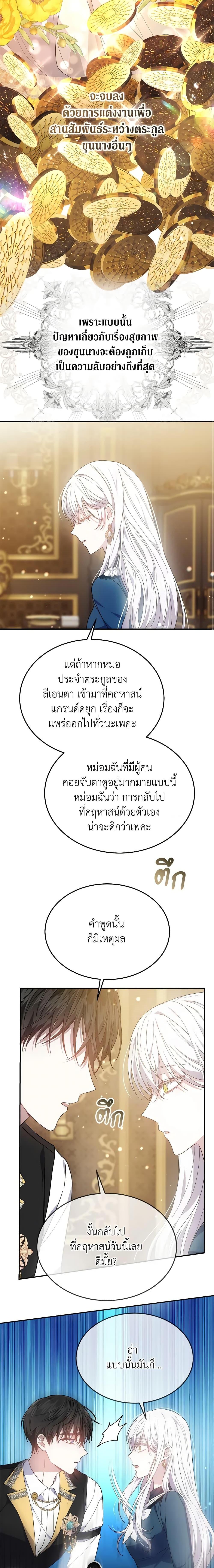 Manga-lc-com อ่านมังงะ อ่านการ์ตูน ออนไลน์ ฟรี The Male Lead’s Nephew Loves Me So Much ตอนที่ 1 2 3 4 5 6 7 8 9 10 11 12 13 14 ฟรี ไม่มีโฆษณา Manga-lc - อ่าน มังงะ อ่าน การ์ตูน ออนไลน์ อ่านมังงะ ฟรี