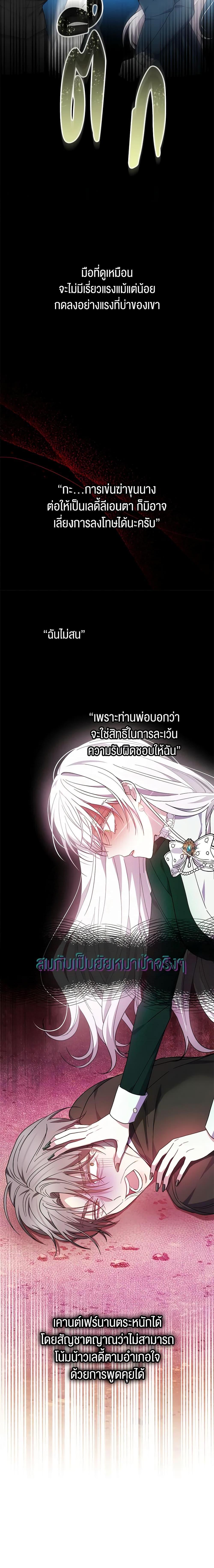 Manga-lc-com อ่านมังงะ อ่านการ์ตูน ออนไลน์ ฟรี The Male Lead’s Nephew Loves Me So Much ตอนที่ 1 2 3 4 5 6 7 8 9 10 11 12 13 14 ฟรี ไม่มีโฆษณา Manga-lc - อ่าน มังงะ อ่าน การ์ตูน ออนไลน์ อ่านมังงะ ฟรี