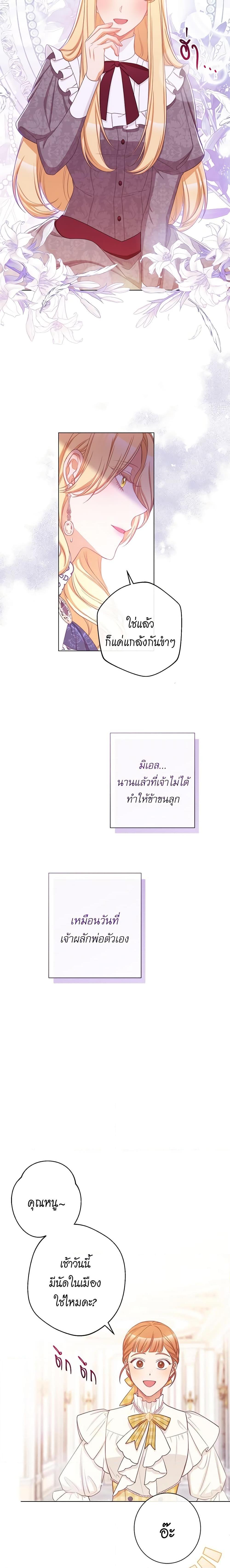 Manga-lc-com อ่านมังงะ อ่านการ์ตูน ออนไลน์ ฟรี The Villainess Turns the Hourglass ตอนที่ 1 2 3 4 5 6 7 8 9 10 11 12 13 14 ฟรี ไม่มีโฆษณา Manga-lc - อ่าน มังงะ อ่าน การ์ตูน ออนไลน์ อ่านมังงะ ฟรี