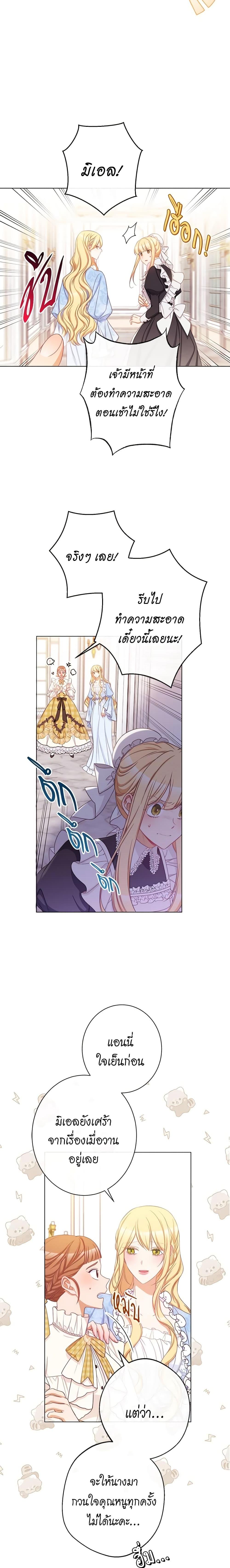 Manga-lc-com อ่านมังงะ อ่านการ์ตูน ออนไลน์ ฟรี The Villainess Turns the Hourglass ตอนที่ 1 2 3 4 5 6 7 8 9 10 11 12 13 14 ฟรี ไม่มีโฆษณา Manga-lc - อ่าน มังงะ อ่าน การ์ตูน ออนไลน์ อ่านมังงะ ฟรี