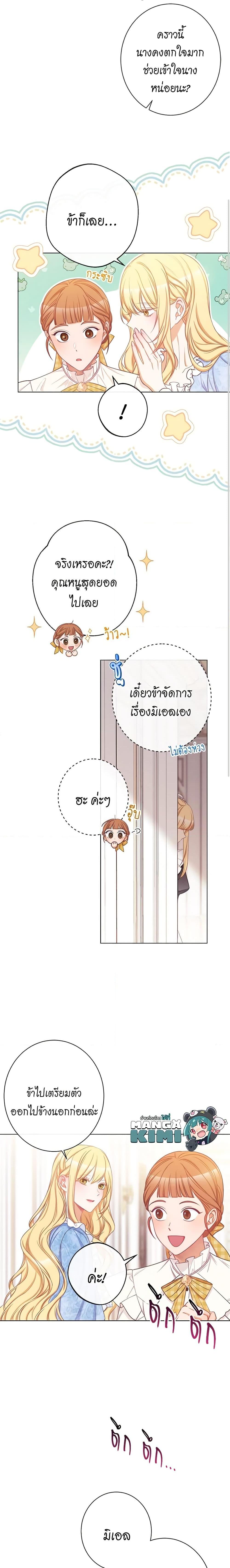 Manga-lc-com อ่านมังงะ อ่านการ์ตูน ออนไลน์ ฟรี The Villainess Turns the Hourglass ตอนที่ 1 2 3 4 5 6 7 8 9 10 11 12 13 14 ฟรี ไม่มีโฆษณา Manga-lc - อ่าน มังงะ อ่าน การ์ตูน ออนไลน์ อ่านมังงะ ฟรี