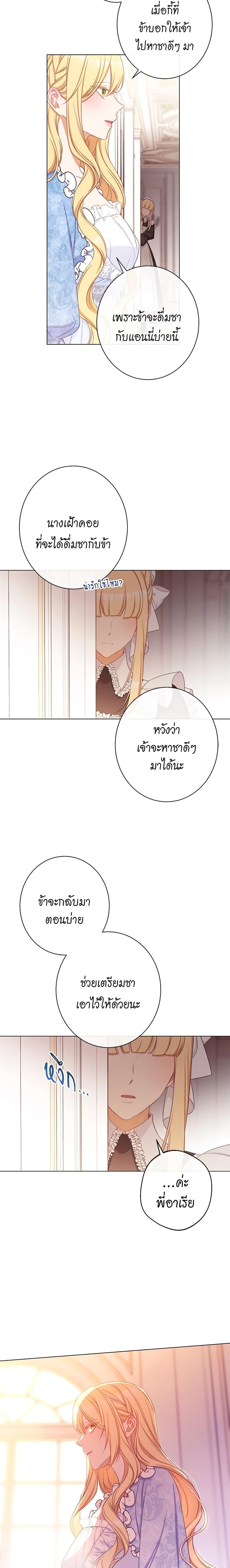 Manga-lc-com อ่านมังงะ อ่านการ์ตูน ออนไลน์ ฟรี The Villainess Turns the Hourglass ตอนที่ 1 2 3 4 5 6 7 8 9 10 11 12 13 14 ฟรี ไม่มีโฆษณา Manga-lc - อ่าน มังงะ อ่าน การ์ตูน ออนไลน์ อ่านมังงะ ฟรี
