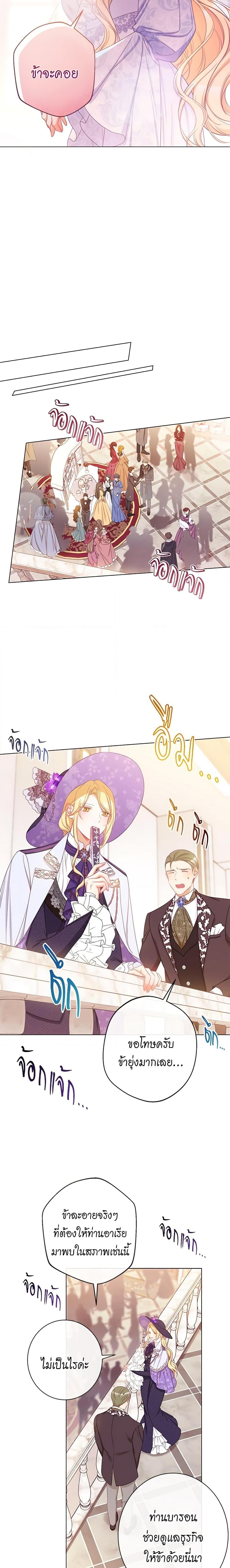 Manga-lc-com อ่านมังงะ อ่านการ์ตูน ออนไลน์ ฟรี The Villainess Turns the Hourglass ตอนที่ 1 2 3 4 5 6 7 8 9 10 11 12 13 14 ฟรี ไม่มีโฆษณา Manga-lc - อ่าน มังงะ อ่าน การ์ตูน ออนไลน์ อ่านมังงะ ฟรี