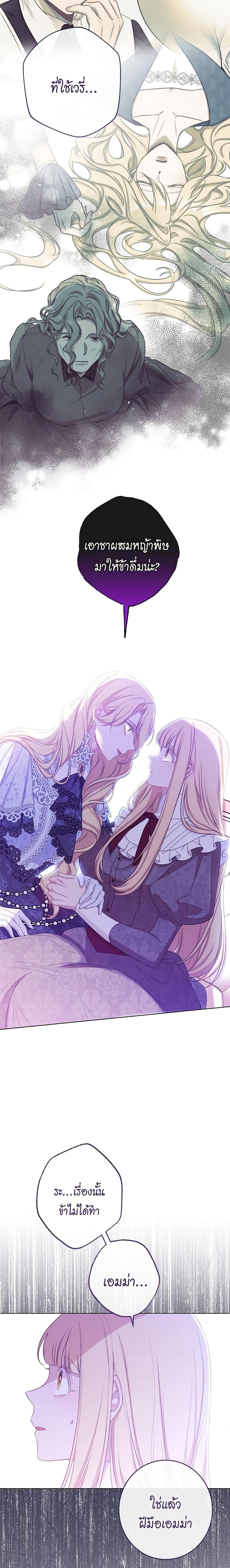 Manga-lc-com อ่านมังงะ อ่านการ์ตูน ออนไลน์ ฟรี The Villainess Turns the Hourglass ตอนที่ 1 2 3 4 5 6 7 8 9 10 11 12 13 14 ฟรี ไม่มีโฆษณา Manga-lc - อ่าน มังงะ อ่าน การ์ตูน ออนไลน์ อ่านมังงะ ฟรี