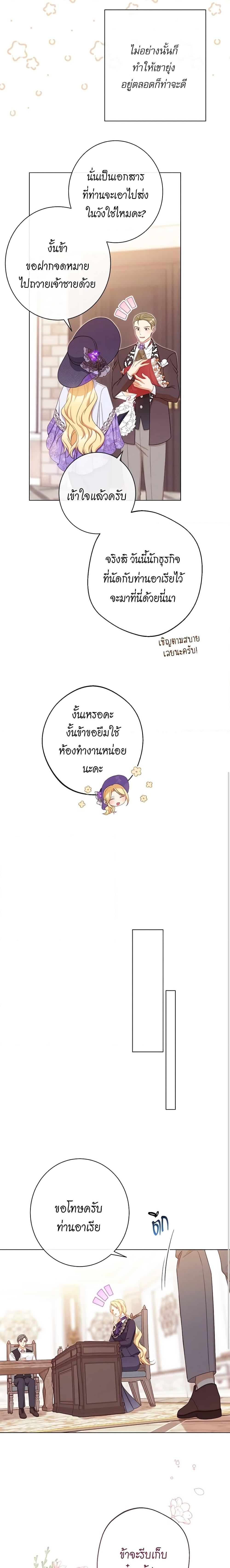 Manga-lc-com อ่านมังงะ อ่านการ์ตูน ออนไลน์ ฟรี The Villainess Turns the Hourglass ตอนที่ 1 2 3 4 5 6 7 8 9 10 11 12 13 14 ฟรี ไม่มีโฆษณา Manga-lc - อ่าน มังงะ อ่าน การ์ตูน ออนไลน์ อ่านมังงะ ฟรี