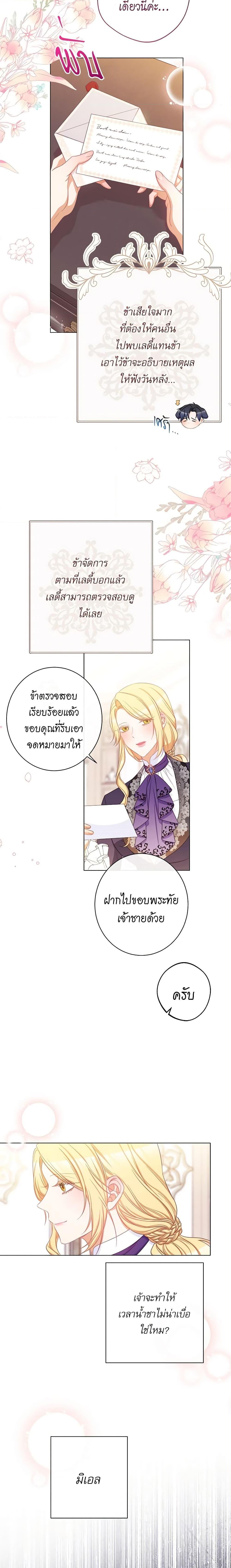 Manga-lc-com อ่านมังงะ อ่านการ์ตูน ออนไลน์ ฟรี The Villainess Turns the Hourglass ตอนที่ 1 2 3 4 5 6 7 8 9 10 11 12 13 14 ฟรี ไม่มีโฆษณา Manga-lc - อ่าน มังงะ อ่าน การ์ตูน ออนไลน์ อ่านมังงะ ฟรี