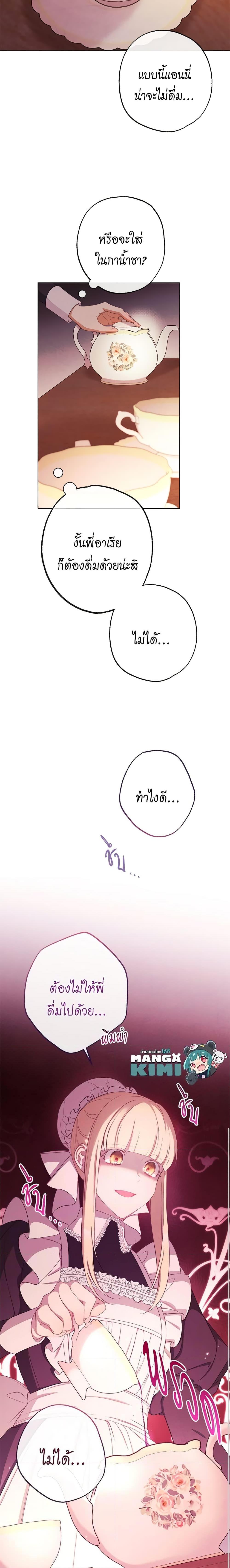 Manga-lc-com อ่านมังงะ อ่านการ์ตูน ออนไลน์ ฟรี The Villainess Turns the Hourglass ตอนที่ 1 2 3 4 5 6 7 8 9 10 11 12 13 14 ฟรี ไม่มีโฆษณา Manga-lc - อ่าน มังงะ อ่าน การ์ตูน ออนไลน์ อ่านมังงะ ฟรี