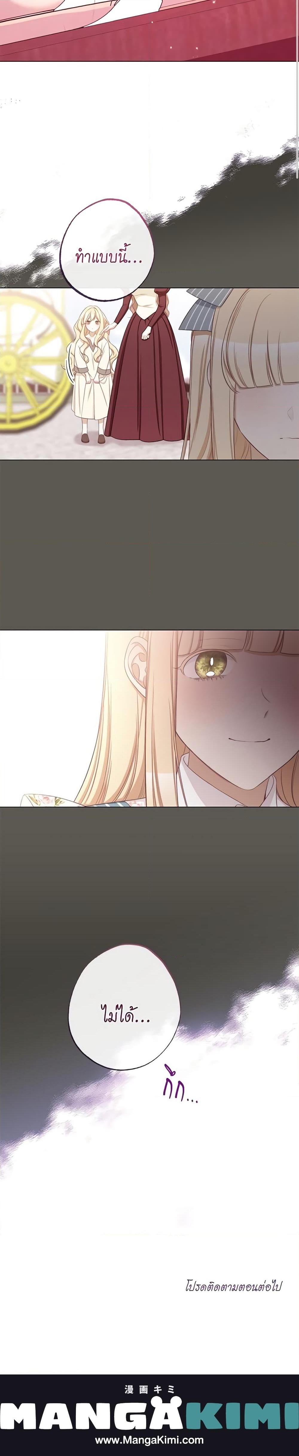 Manga-lc-com อ่านมังงะ อ่านการ์ตูน ออนไลน์ ฟรี The Villainess Turns the Hourglass ตอนที่ 1 2 3 4 5 6 7 8 9 10 11 12 13 14 ฟรี ไม่มีโฆษณา Manga-lc - อ่าน มังงะ อ่าน การ์ตูน ออนไลน์ อ่านมังงะ ฟรี