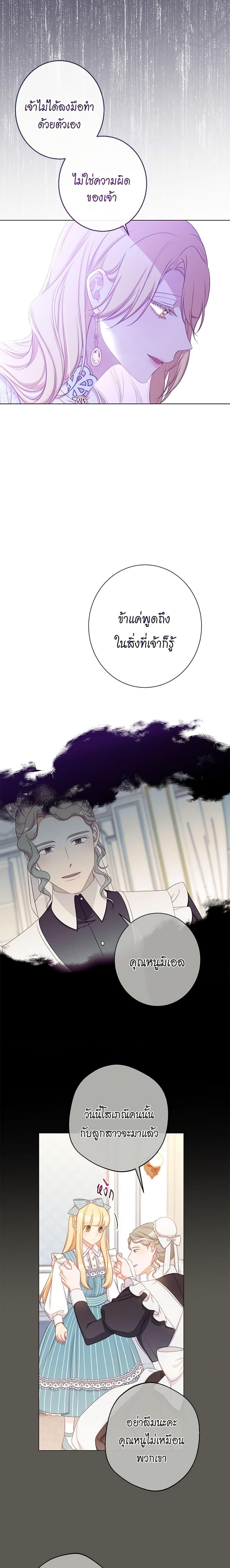 Manga-lc-com อ่านมังงะ อ่านการ์ตูน ออนไลน์ ฟรี The Villainess Turns the Hourglass ตอนที่ 1 2 3 4 5 6 7 8 9 10 11 12 13 14 ฟรี ไม่มีโฆษณา Manga-lc - อ่าน มังงะ อ่าน การ์ตูน ออนไลน์ อ่านมังงะ ฟรี