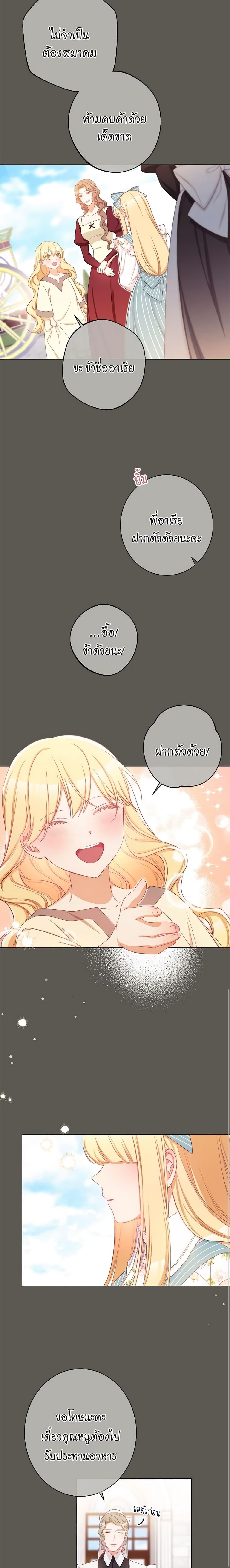 Manga-lc-com อ่านมังงะ อ่านการ์ตูน ออนไลน์ ฟรี The Villainess Turns the Hourglass ตอนที่ 1 2 3 4 5 6 7 8 9 10 11 12 13 14 ฟรี ไม่มีโฆษณา Manga-lc - อ่าน มังงะ อ่าน การ์ตูน ออนไลน์ อ่านมังงะ ฟรี