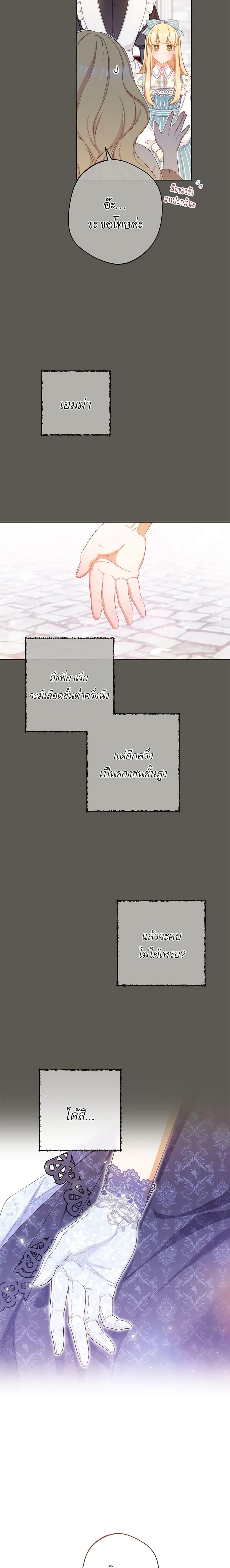 Manga-lc-com อ่านมังงะ อ่านการ์ตูน ออนไลน์ ฟรี The Villainess Turns the Hourglass ตอนที่ 1 2 3 4 5 6 7 8 9 10 11 12 13 14 ฟรี ไม่มีโฆษณา Manga-lc - อ่าน มังงะ อ่าน การ์ตูน ออนไลน์ อ่านมังงะ ฟรี