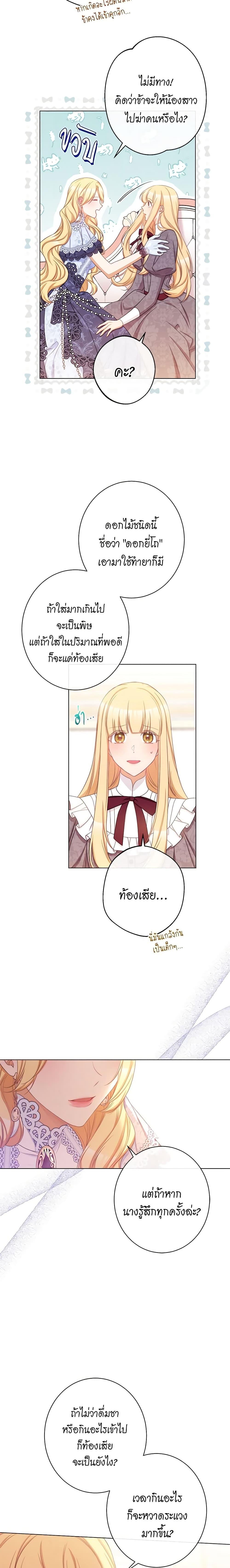 Manga-lc-com อ่านมังงะ อ่านการ์ตูน ออนไลน์ ฟรี The Villainess Turns the Hourglass ตอนที่ 1 2 3 4 5 6 7 8 9 10 11 12 13 14 ฟรี ไม่มีโฆษณา Manga-lc - อ่าน มังงะ อ่าน การ์ตูน ออนไลน์ อ่านมังงะ ฟรี
