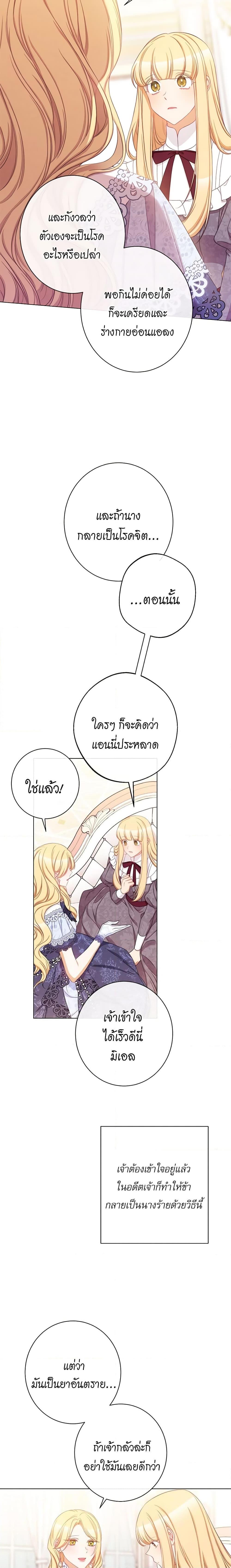 Manga-lc-com อ่านมังงะ อ่านการ์ตูน ออนไลน์ ฟรี The Villainess Turns the Hourglass ตอนที่ 1 2 3 4 5 6 7 8 9 10 11 12 13 14 ฟรี ไม่มีโฆษณา Manga-lc - อ่าน มังงะ อ่าน การ์ตูน ออนไลน์ อ่านมังงะ ฟรี