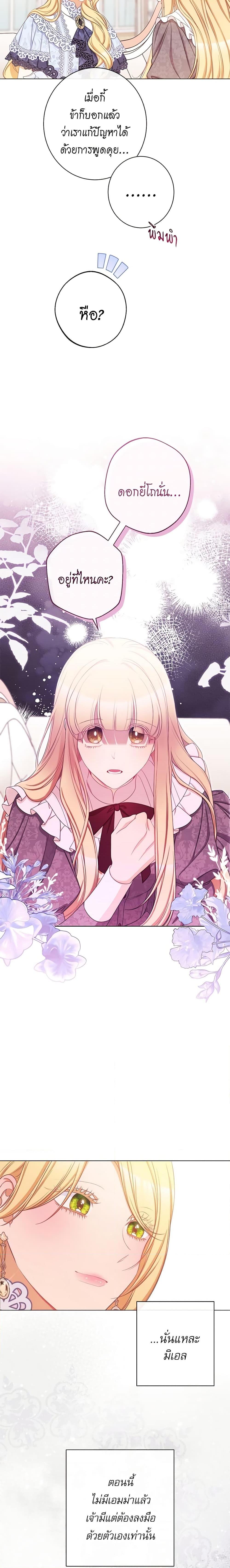 Manga-lc-com อ่านมังงะ อ่านการ์ตูน ออนไลน์ ฟรี The Villainess Turns the Hourglass ตอนที่ 1 2 3 4 5 6 7 8 9 10 11 12 13 14 ฟรี ไม่มีโฆษณา Manga-lc - อ่าน มังงะ อ่าน การ์ตูน ออนไลน์ อ่านมังงะ ฟรี