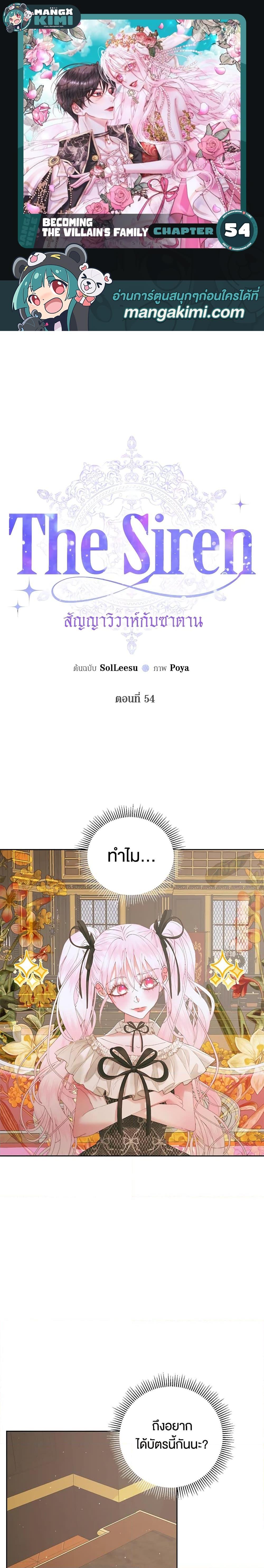 Manga-lc-com อ่านมังงะ อ่านการ์ตูน ออนไลน์ ฟรี Becoming The Villain’s Family ตอนที่ 1 2 3 4 5 6 7 8 9 10 11 12 13 14 ฟรี ไม่มีโฆษณา Manga-lc - อ่าน มังงะ อ่าน การ์ตูน ออนไลน์ อ่านมังงะ ฟรี