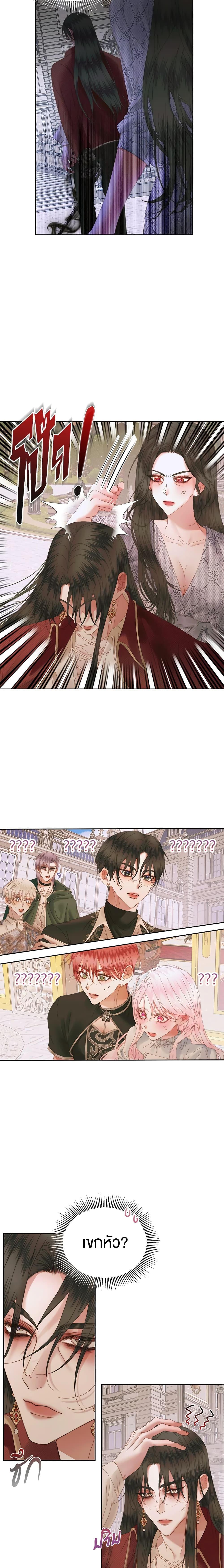 Manga-lc-com อ่านมังงะ อ่านการ์ตูน ออนไลน์ ฟรี Becoming The Villain’s Family ตอนที่ 1 2 3 4 5 6 7 8 9 10 11 12 13 14 ฟรี ไม่มีโฆษณา Manga-lc - อ่าน มังงะ อ่าน การ์ตูน ออนไลน์ อ่านมังงะ ฟรี