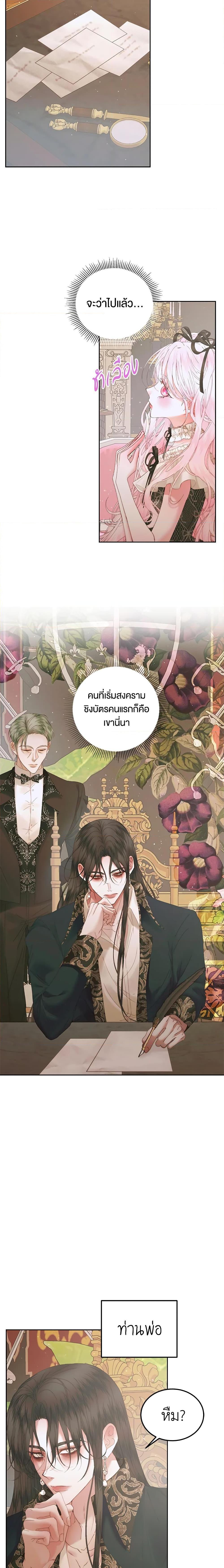 Manga-lc-com อ่านมังงะ อ่านการ์ตูน ออนไลน์ ฟรี Becoming The Villain’s Family ตอนที่ 1 2 3 4 5 6 7 8 9 10 11 12 13 14 ฟรี ไม่มีโฆษณา Manga-lc - อ่าน มังงะ อ่าน การ์ตูน ออนไลน์ อ่านมังงะ ฟรี