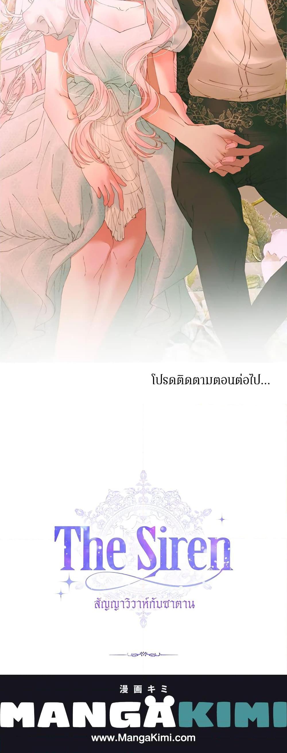 Manga-lc-com อ่านมังงะ อ่านการ์ตูน ออนไลน์ ฟรี Becoming The Villain’s Family ตอนที่ 1 2 3 4 5 6 7 8 9 10 11 12 13 14 ฟรี ไม่มีโฆษณา Manga-lc - อ่าน มังงะ อ่าน การ์ตูน ออนไลน์ อ่านมังงะ ฟรี