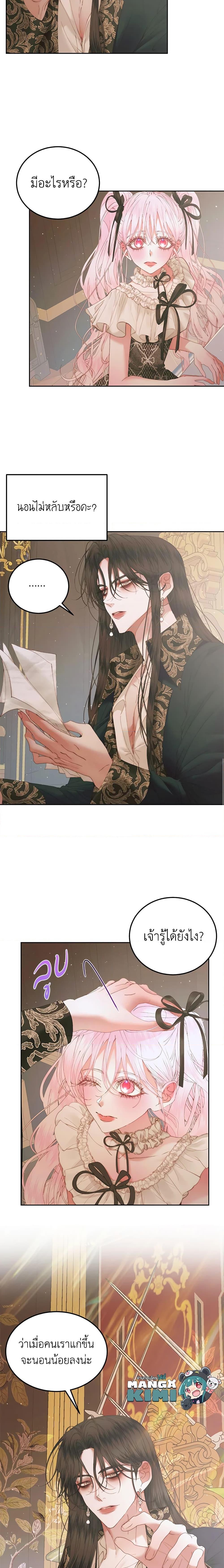 Manga-lc-com อ่านมังงะ อ่านการ์ตูน ออนไลน์ ฟรี Becoming The Villain’s Family ตอนที่ 1 2 3 4 5 6 7 8 9 10 11 12 13 14 ฟรี ไม่มีโฆษณา Manga-lc - อ่าน มังงะ อ่าน การ์ตูน ออนไลน์ อ่านมังงะ ฟรี