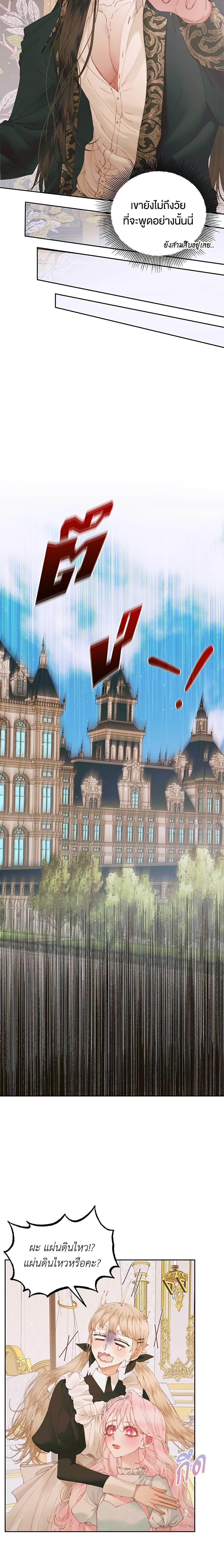 Manga-lc-com อ่านมังงะ อ่านการ์ตูน ออนไลน์ ฟรี Becoming The Villain’s Family ตอนที่ 1 2 3 4 5 6 7 8 9 10 11 12 13 14 ฟรี ไม่มีโฆษณา Manga-lc - อ่าน มังงะ อ่าน การ์ตูน ออนไลน์ อ่านมังงะ ฟรี