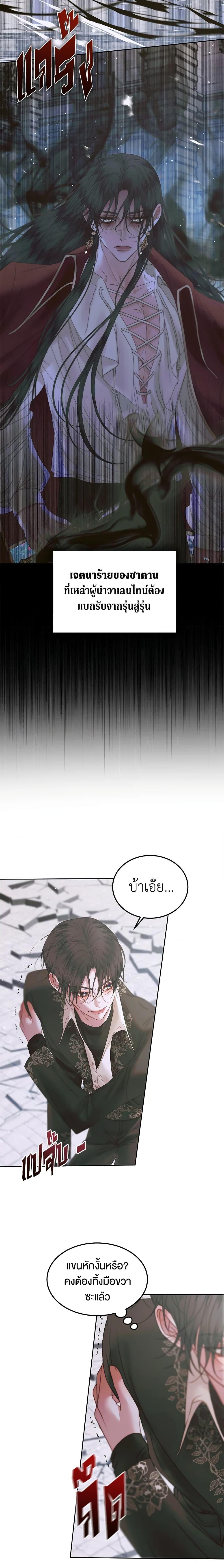 Manga-lc-com อ่านมังงะ อ่านการ์ตูน ออนไลน์ ฟรี Becoming The Villain’s Family ตอนที่ 1 2 3 4 5 6 7 8 9 10 11 12 13 14 ฟรี ไม่มีโฆษณา Manga-lc - อ่าน มังงะ อ่าน การ์ตูน ออนไลน์ อ่านมังงะ ฟรี